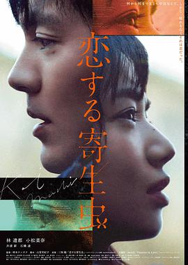 电影院热映悬疑电影《深海回声》海报